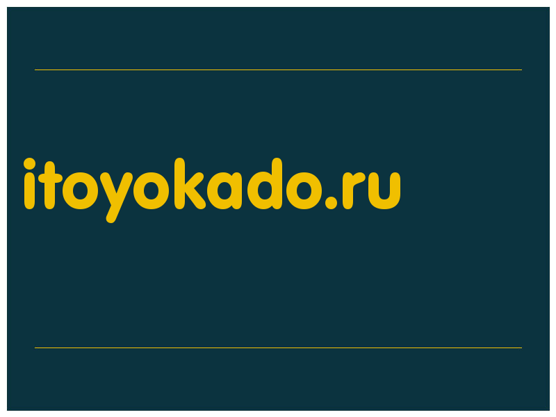 сделать скриншот itoyokado.ru
