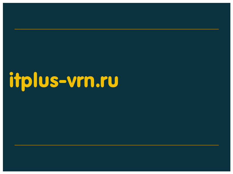 сделать скриншот itplus-vrn.ru