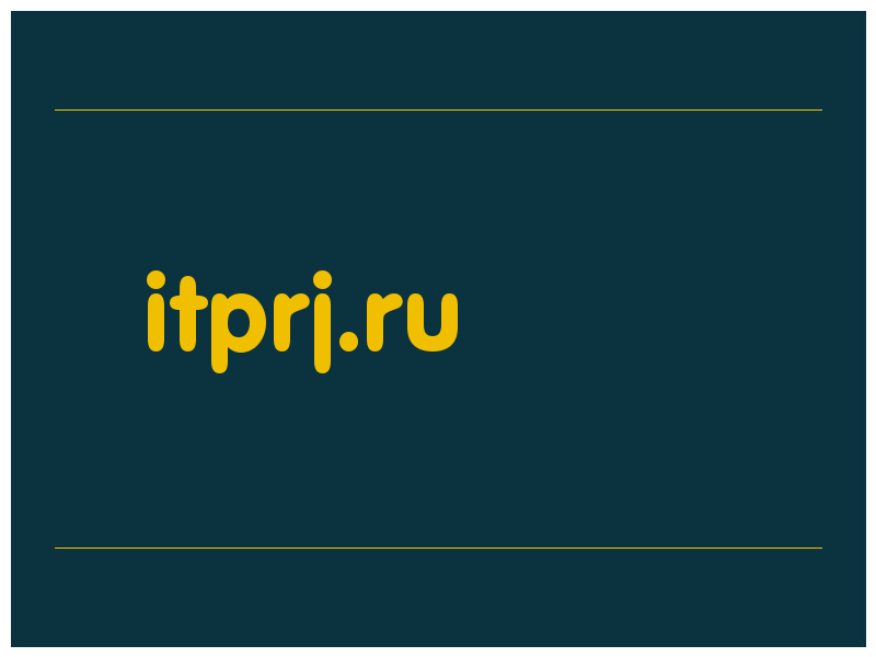 сделать скриншот itprj.ru