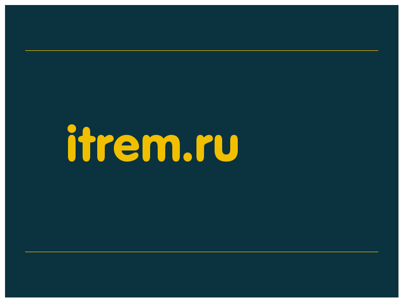 сделать скриншот itrem.ru