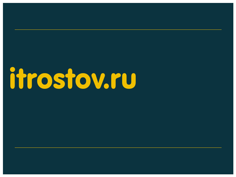 сделать скриншот itrostov.ru