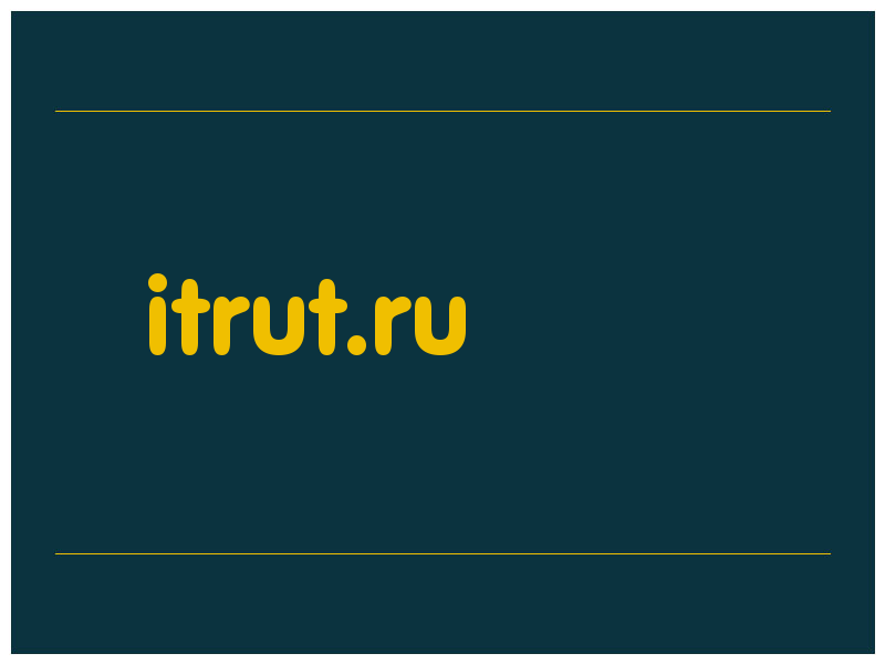 сделать скриншот itrut.ru
