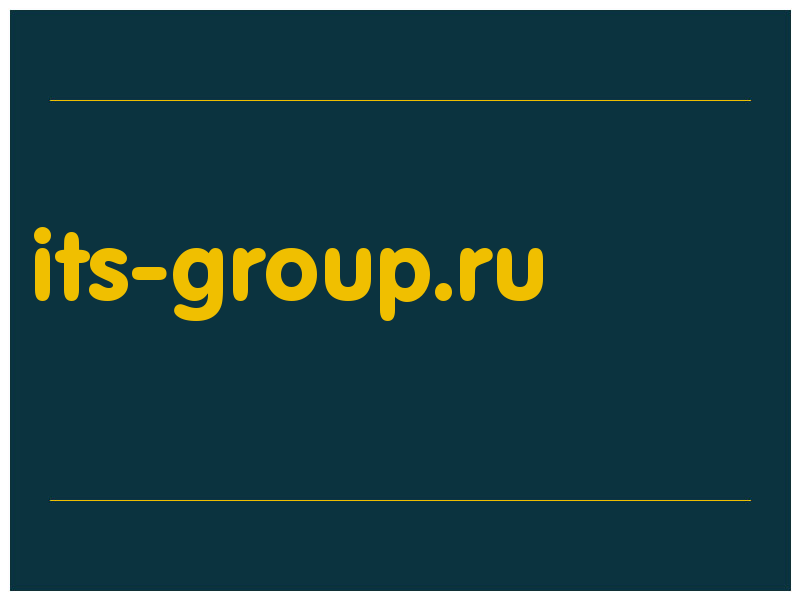 сделать скриншот its-group.ru