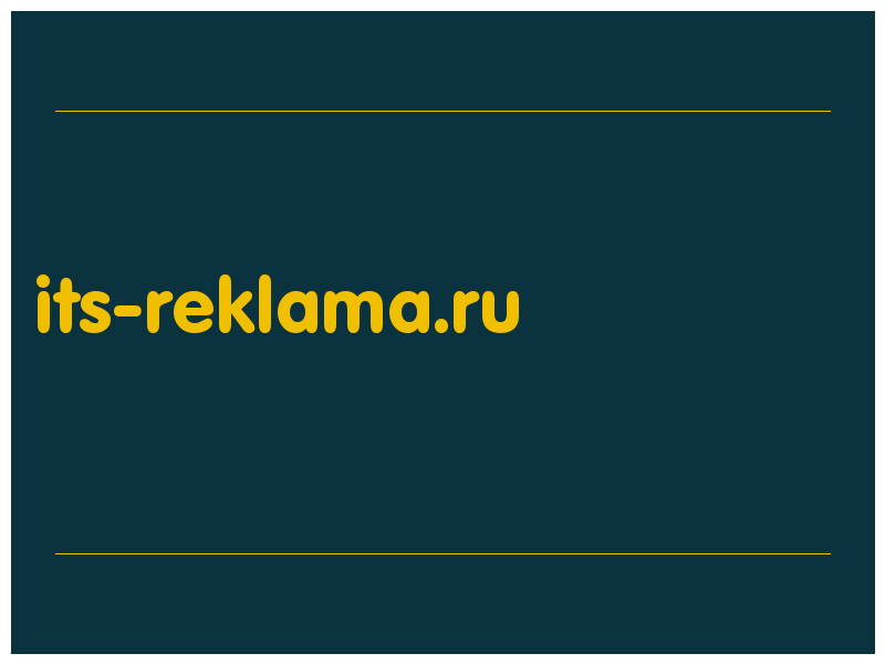 сделать скриншот its-reklama.ru