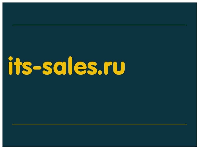 сделать скриншот its-sales.ru