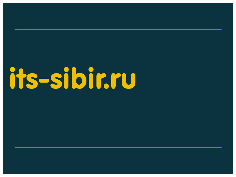сделать скриншот its-sibir.ru