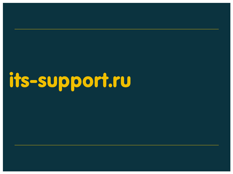 сделать скриншот its-support.ru