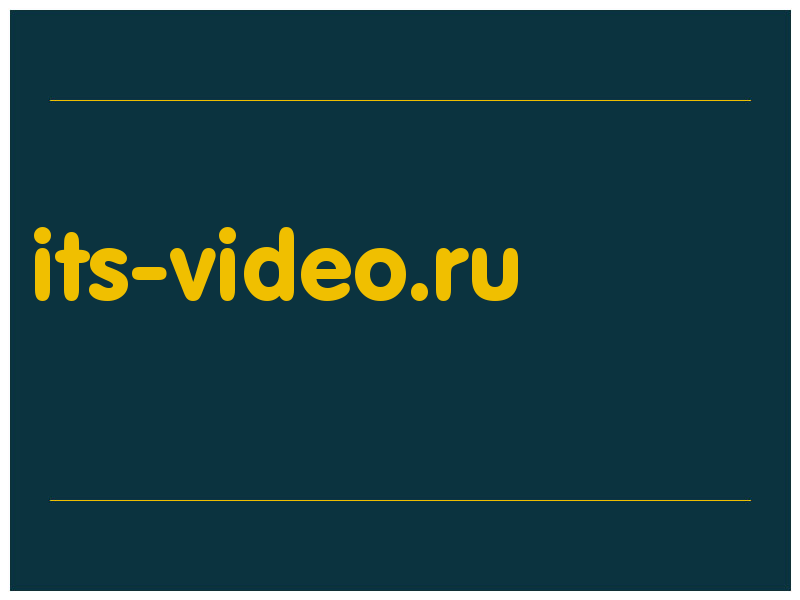 сделать скриншот its-video.ru