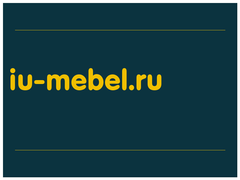 сделать скриншот iu-mebel.ru