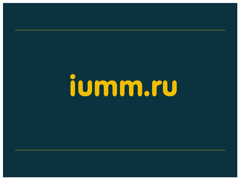 сделать скриншот iumm.ru
