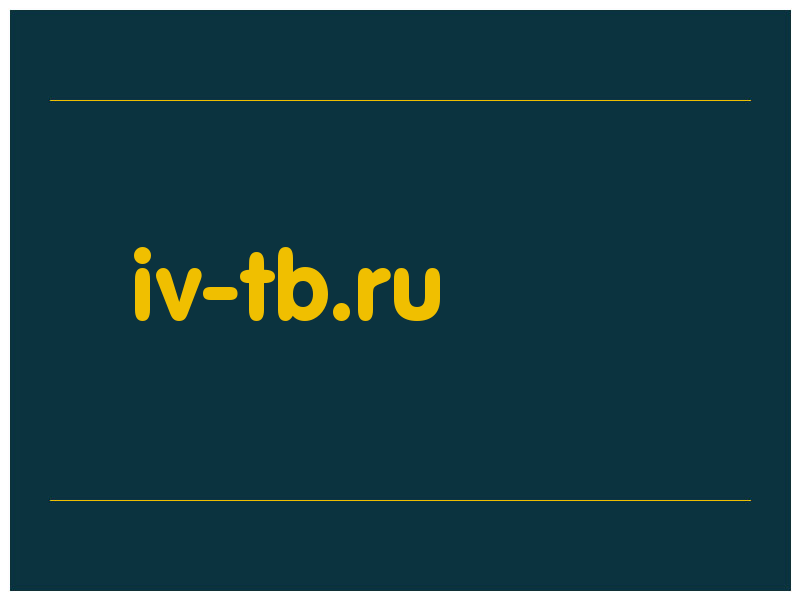 сделать скриншот iv-tb.ru