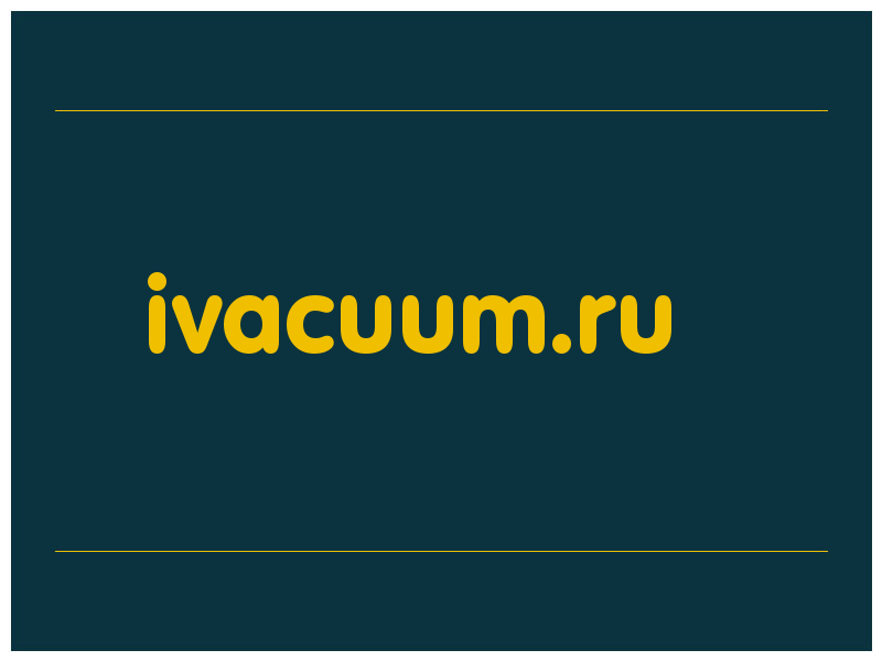сделать скриншот ivacuum.ru