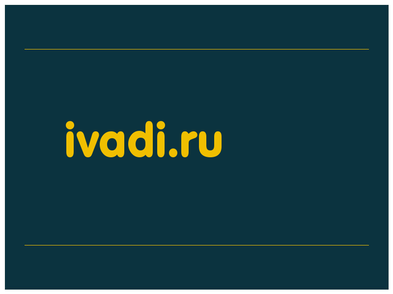 сделать скриншот ivadi.ru