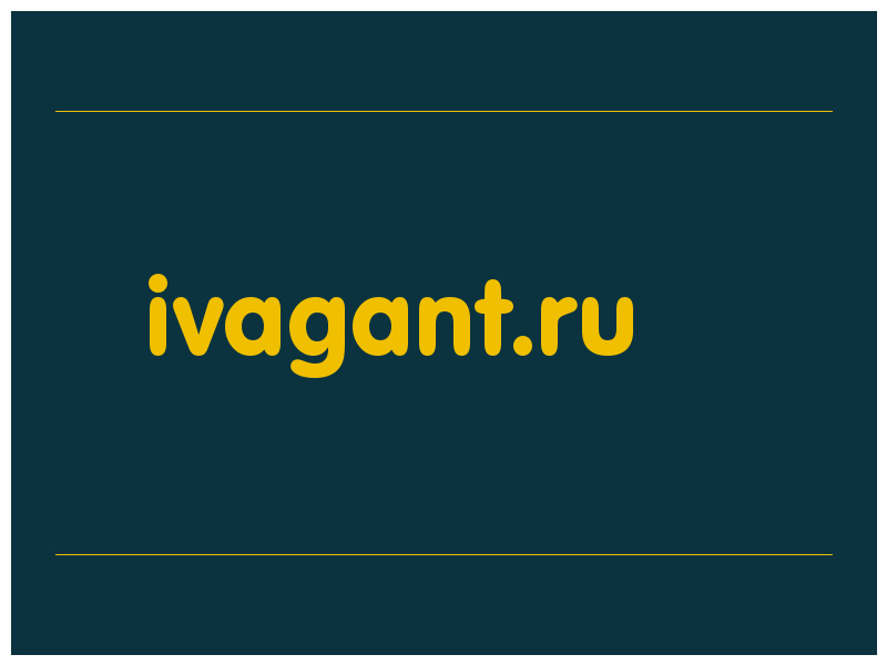 сделать скриншот ivagant.ru