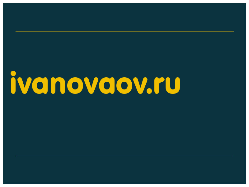 сделать скриншот ivanovaov.ru