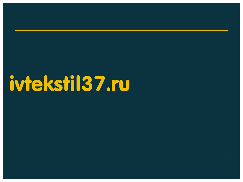 сделать скриншот ivtekstil37.ru