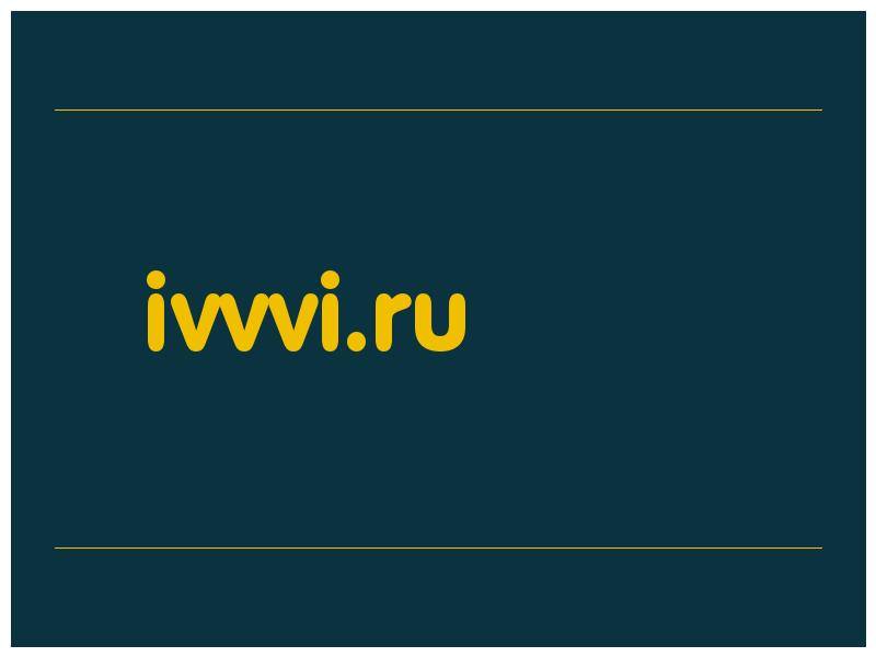 сделать скриншот ivvvi.ru