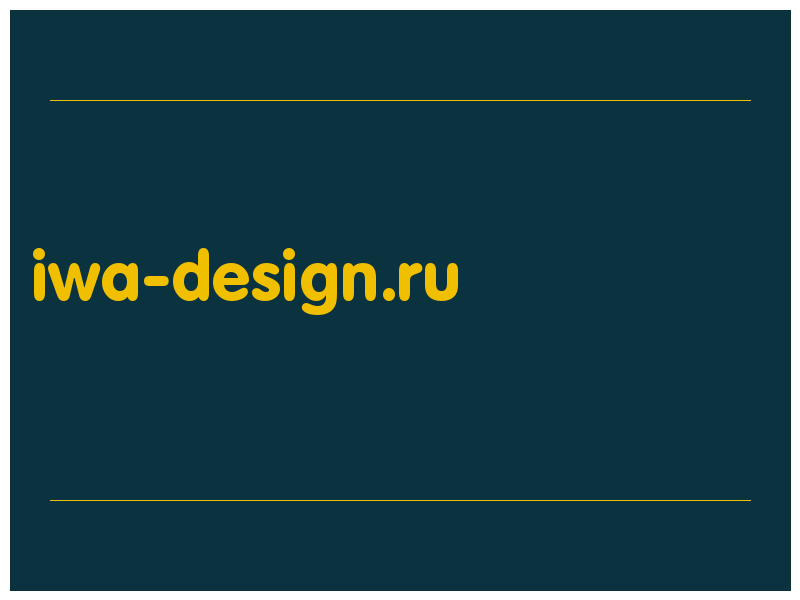 сделать скриншот iwa-design.ru