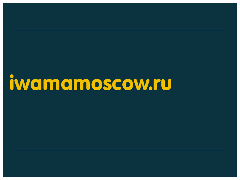сделать скриншот iwamamoscow.ru