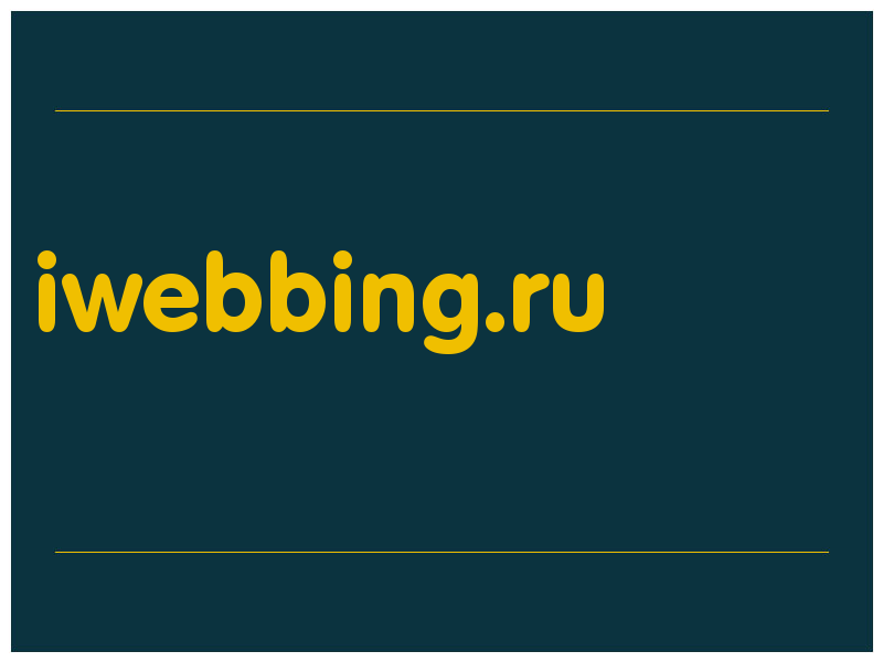сделать скриншот iwebbing.ru