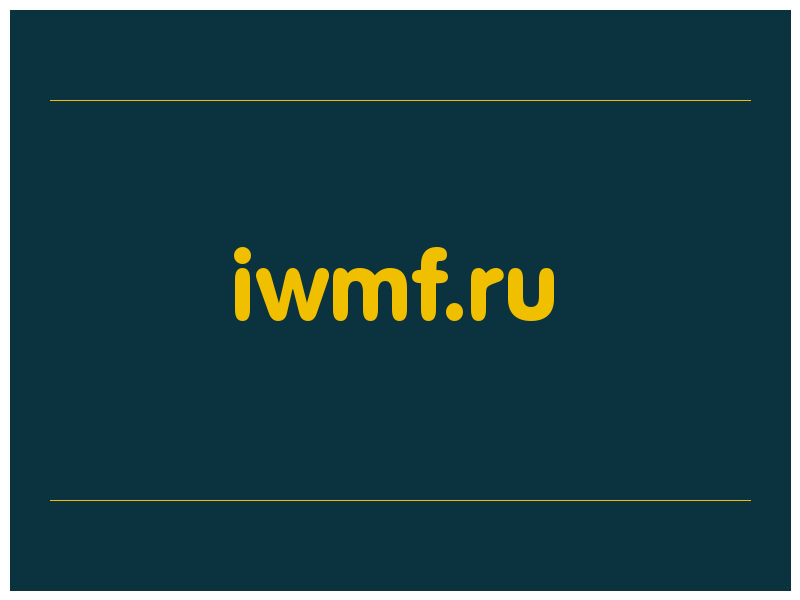 сделать скриншот iwmf.ru