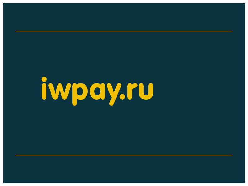 сделать скриншот iwpay.ru