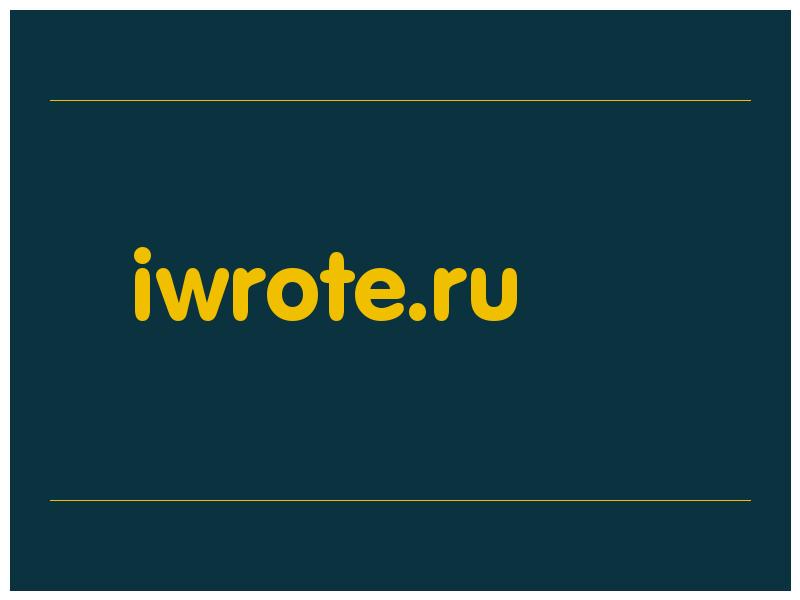 сделать скриншот iwrote.ru
