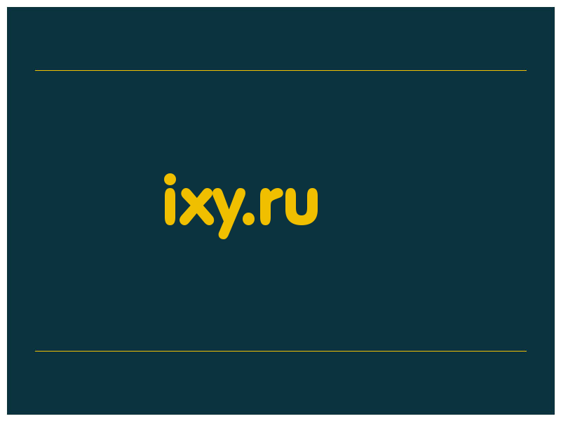 сделать скриншот ixy.ru