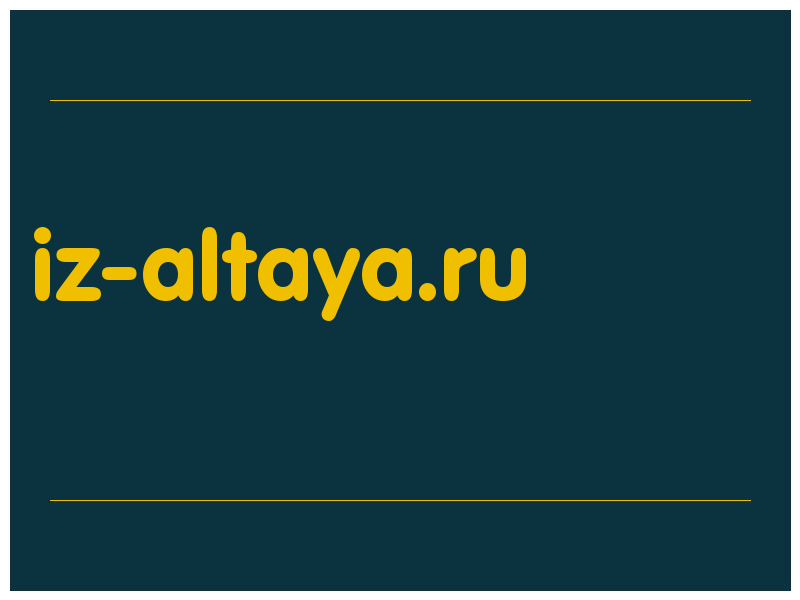 сделать скриншот iz-altaya.ru