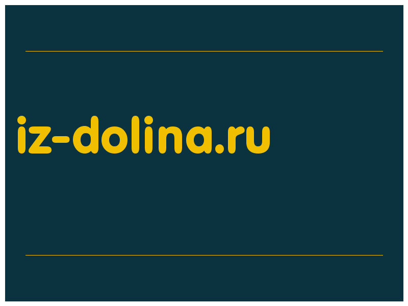 сделать скриншот iz-dolina.ru