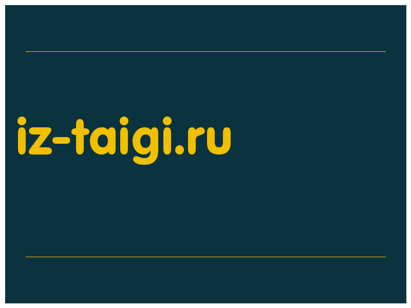 сделать скриншот iz-taigi.ru