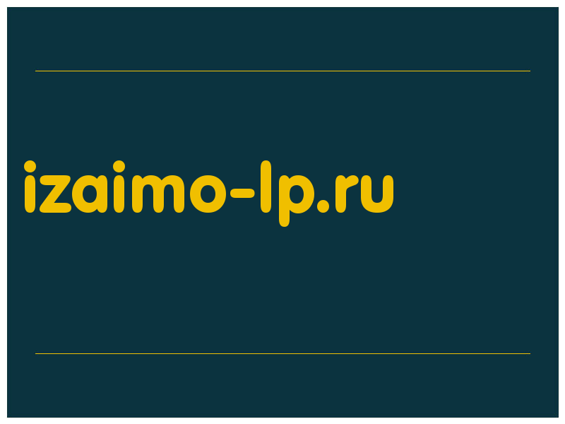 сделать скриншот izaimo-lp.ru
