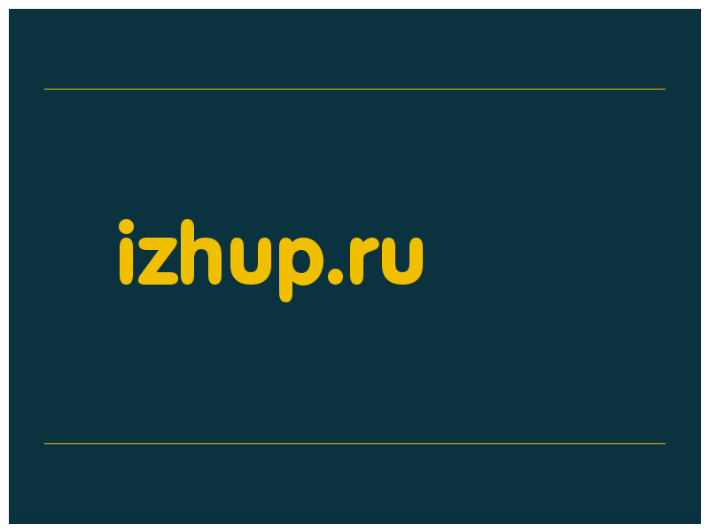 сделать скриншот izhup.ru