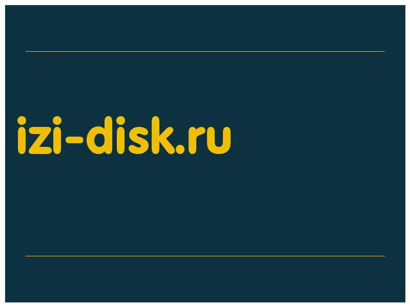 сделать скриншот izi-disk.ru