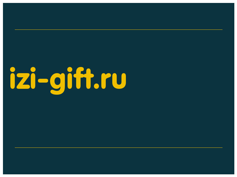 сделать скриншот izi-gift.ru