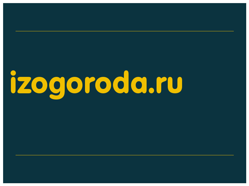 сделать скриншот izogoroda.ru