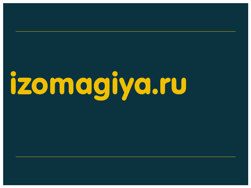 сделать скриншот izomagiya.ru