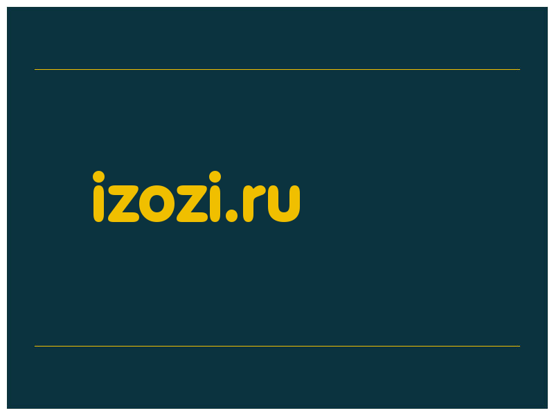 сделать скриншот izozi.ru