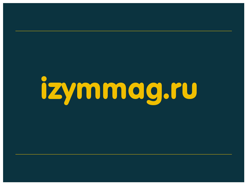 сделать скриншот izymmag.ru