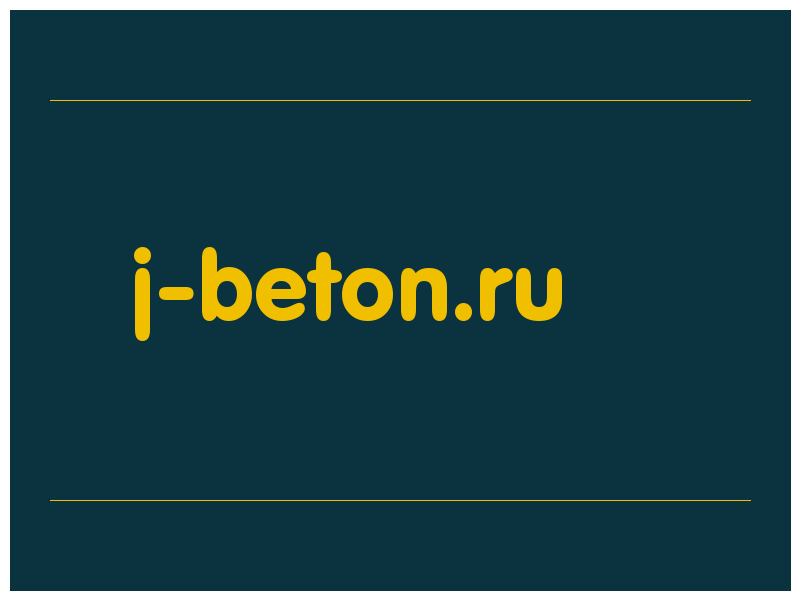 сделать скриншот j-beton.ru