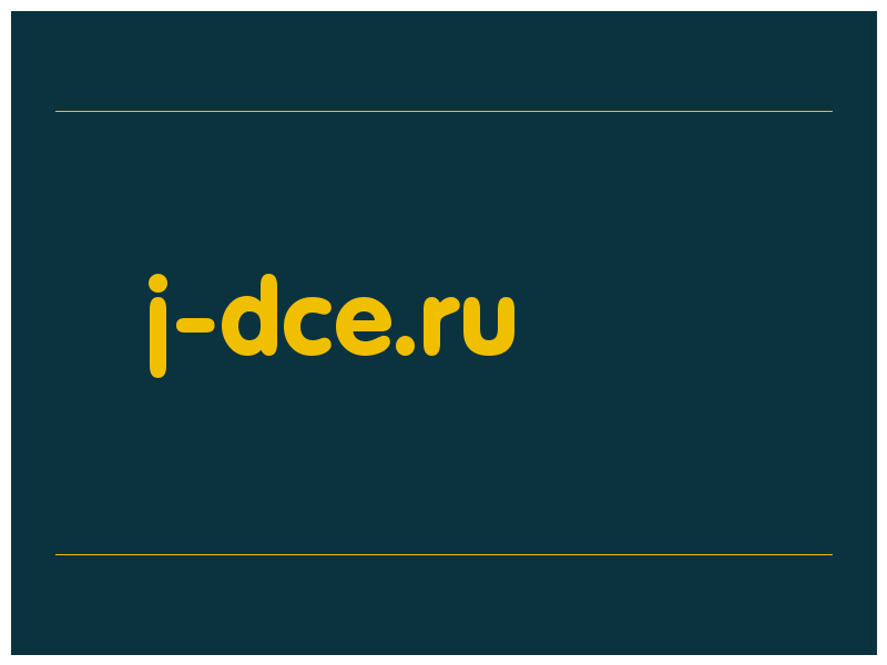 сделать скриншот j-dce.ru