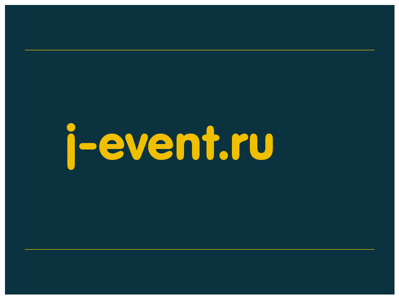сделать скриншот j-event.ru
