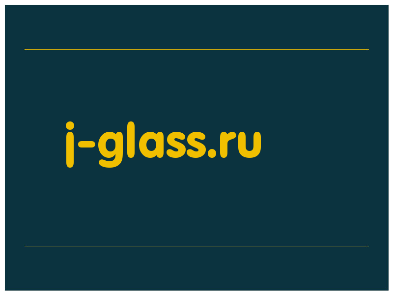 сделать скриншот j-glass.ru