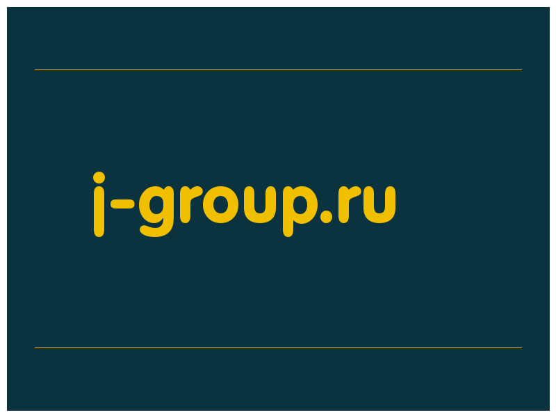 сделать скриншот j-group.ru