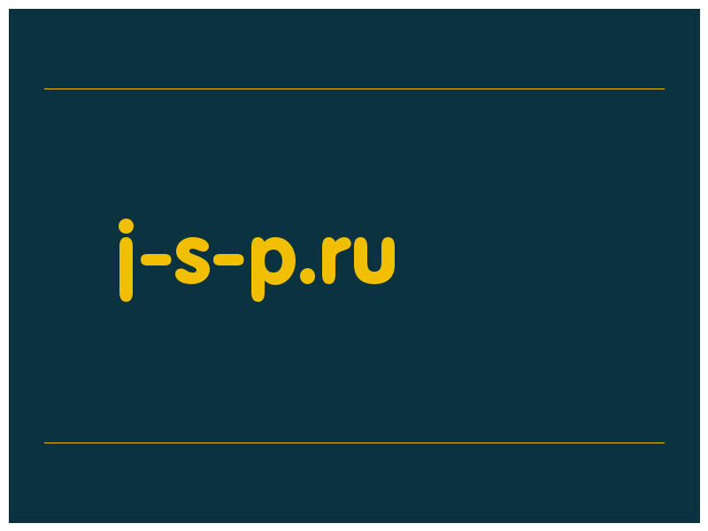 сделать скриншот j-s-p.ru