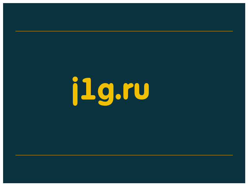 сделать скриншот j1g.ru