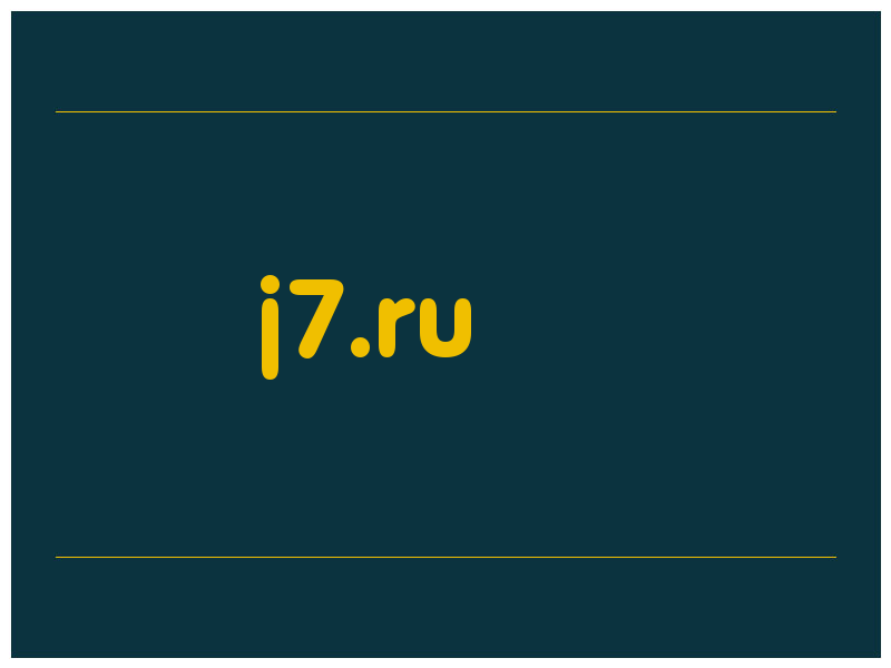 сделать скриншот j7.ru