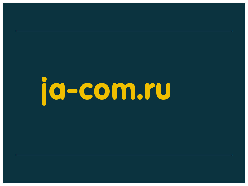 сделать скриншот ja-com.ru