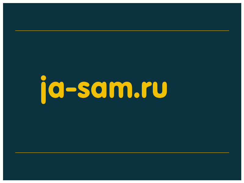 сделать скриншот ja-sam.ru