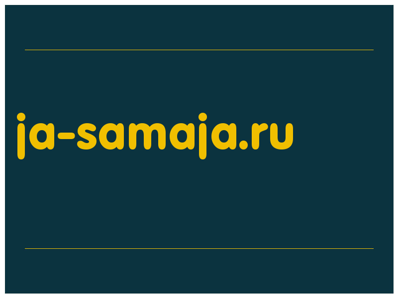 сделать скриншот ja-samaja.ru